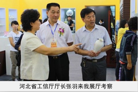 天牛彩报第二版省工信厅厅长来我厅考察
